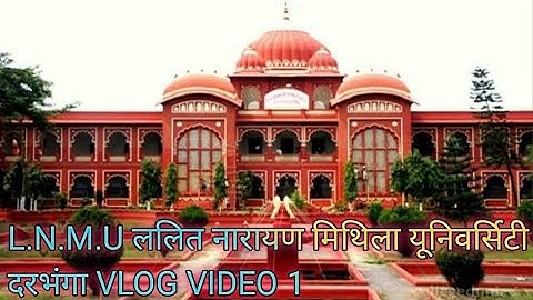 L.N.M.U ललित नारायण मिथिला यूनिवर्सिटी दरभंगा VLOG VIDEO 1