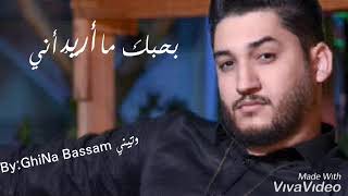 أشبهك،أحمد فاضل😍👑