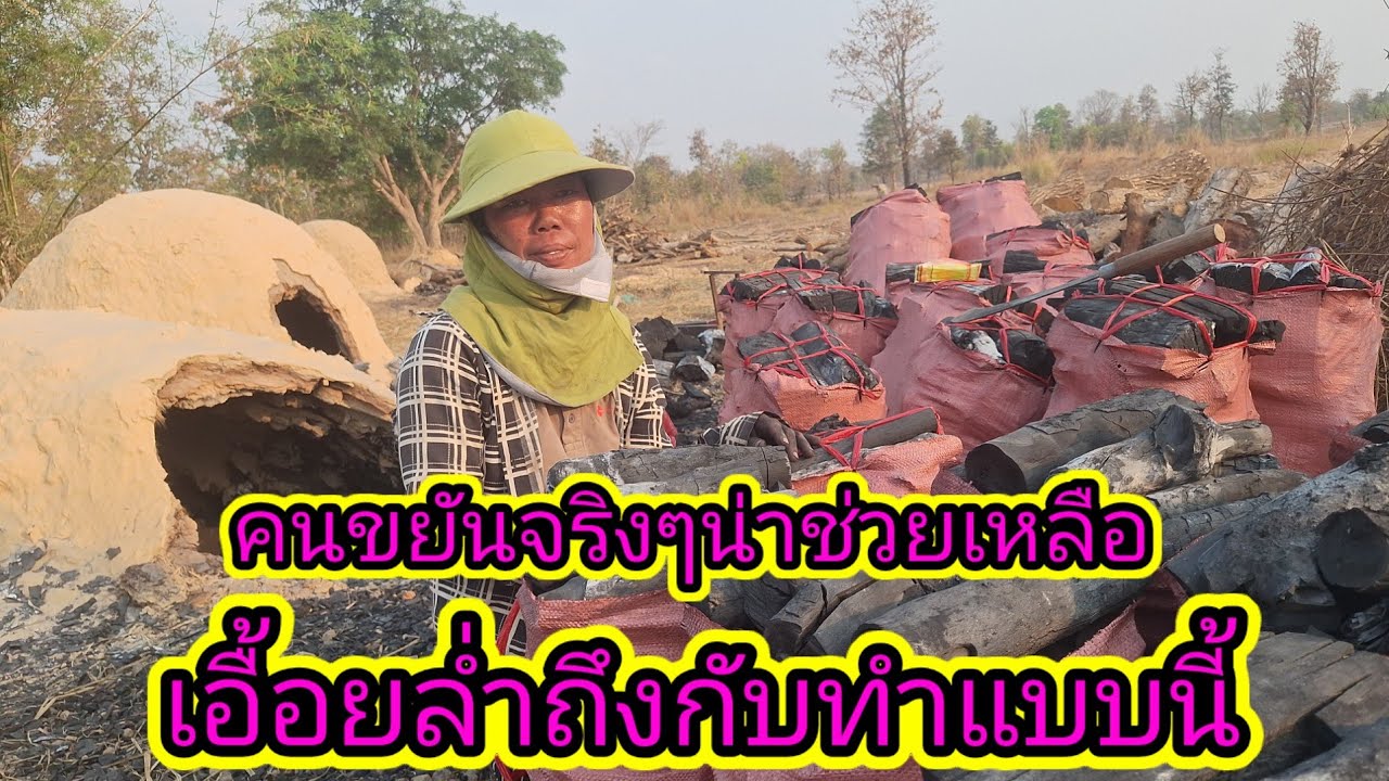 เอื้อยล่ำขยันจริงๆทำภารกิจมืด25 กุมภาพันธ์ ค.ศ. 2026