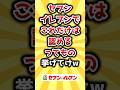 【2ch有益スレ】セブンイレブンでこれだけは認めるってもの挙げてけw