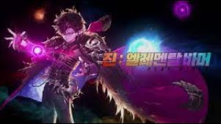 엘레멘탈 바머 - 오퍼레이션 : 호프 던전 영상