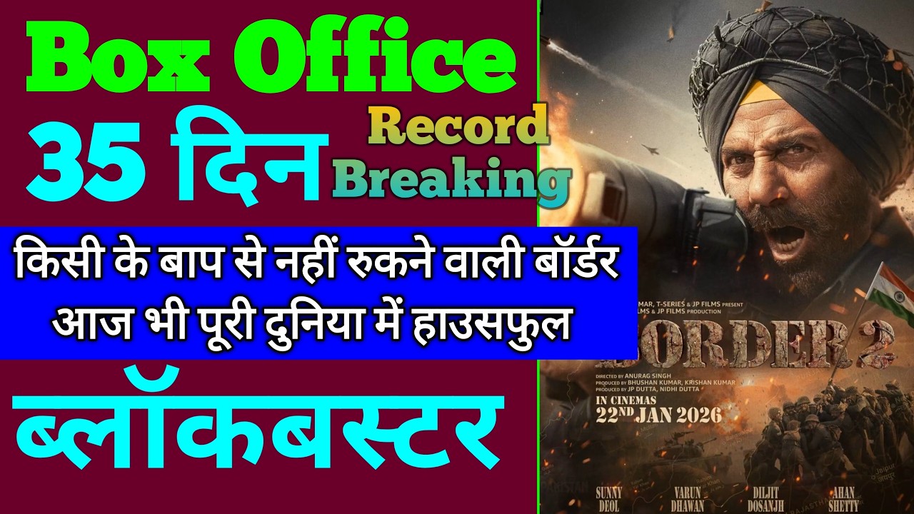 Border 2 Box Office Collection | Border 2 34th Day Collection, Border 2 35th Day Collection, Sunny
