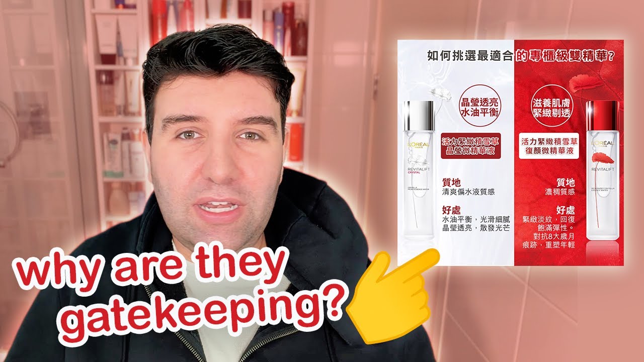 7 вещей, которые я бы хотел, чтобы косметические бренды перестали делать ❌