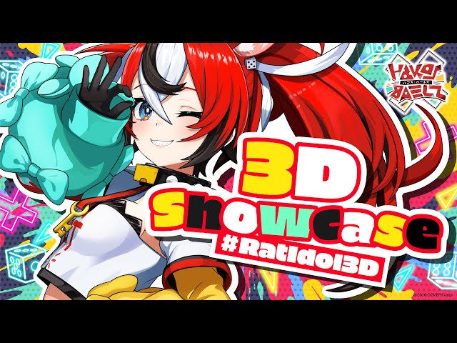 ≪3D SHOWCASE≫ ƎNOZ N∩Ⅎ ƎH⊥ O⊥ ƎWOϽ˥ƎM #RatIdol3Dのサムネイル