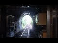 神戸電鉄6000系6001F準急三田行(唐櫃台~二郎駅間 後面展望)