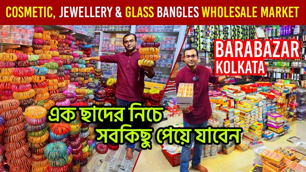 jewellery wholesale market in kolkata | gold plated jewellery wholesale market | jewellery market