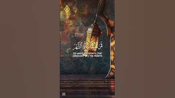 أحمد العجمي تلاوة مؤثرة #سورة_البقرة  شهر رمضان 2025