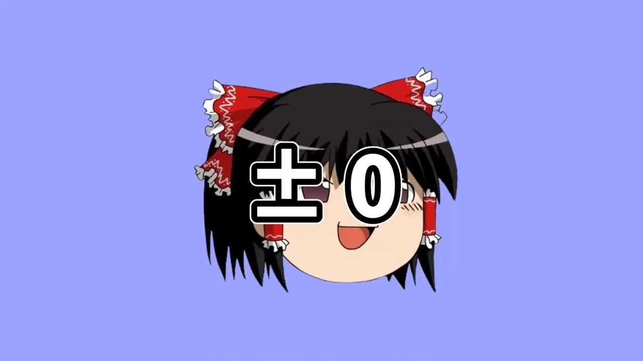 YOUKAI ZONEのラスサビが12回転調するだけの動画