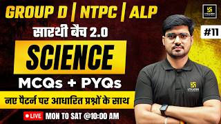 Railway Group D Science | NTPC | ALP | Science Top MCQs #11 | Saarthi 2.0 Batch | Alok Sir