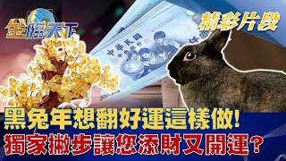     20230118 tvbsfinance