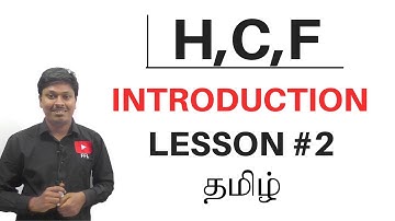 Highest Common Factor (H.C.F) || TAMIL || Introduction (Lesson-2)