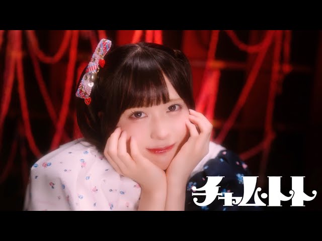 MV Teaser 江本夏渚】ChumToto『チャム・トト』 - YouTube