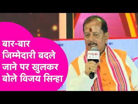 Vijay Sinha Exclusive: Vijay Sinha speaks out on his frequent portfolio changes | Bihar Tak