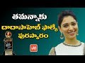 Tamannah conferred Dadasaheb Phalke Award for Baahubali