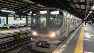 323系LS02編成 普通 京橋･大阪方面行き 森ノ宮駅入線シーン #323系 #普通 #森ノ宮駅 #入線シーン #大阪環状線 
