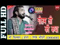       marwar junction live  mahendar singh rathore  maa films aana