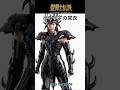 聖闘士聖矢 -LEGEND of SAINTS- #40 ディープの冥衣/Legend of Saints -LEGEND of SAINTS- #40 Deep Surplice