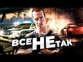 Все не так с Need for Speed: Most Wanted (2005) [Игрогрехи]