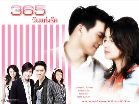 Nat Myria- Mai Mee Krai Ruk Chan Dai Meuan Tur