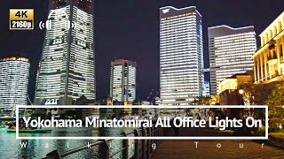 [4K/Binaural Audio] Yokohama Minatomirai All Office Lights On Walking Tour - Kanagawa Japan