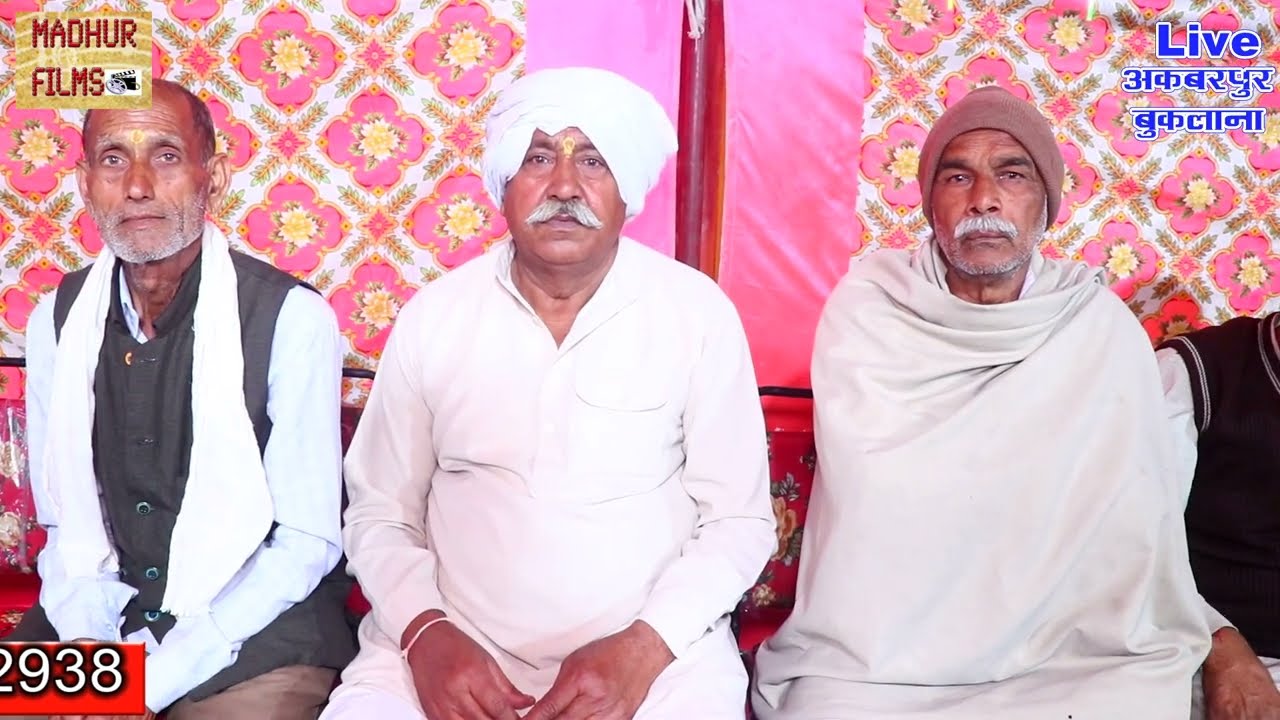 मतभेज द्वारका मिस रानी/काजल तोमर/सुपरहिट भजन/अकबरपुर जागरण/विपिन बैसला/