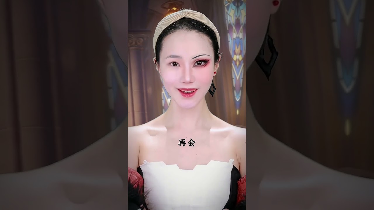 妳的神之心，我拿走了#原神 #女士 #挑战100个反派角色（七十六）#仿妆 #原创 #shorts