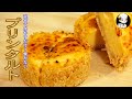 【美味しんぼ日記】混ぜて冷やすだけ！？焼かないプリンタルト