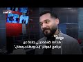 هذا ما كشفه إيلي جلادة عن برنامج الجوائز "إنت وحظك برمضان" على MTV