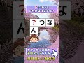🌸新作脳トレ🌸これが解けたら脳年齢-10歳⁉️：ひらがなパズルで脳トレ習慣 #Shorts #脳トレ #039
