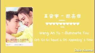 THAISUB [Go Go Squid 2, Dt. Appledog,s Time ost.] Wang An Yu - Illuminate You