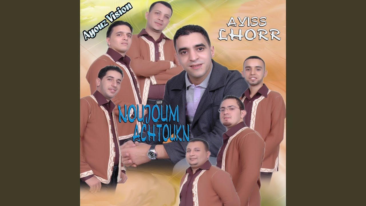 Afnsbr Bzzizino Ayahbib