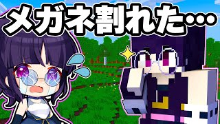 【マイクラ】ワンチャンクしか見えない世界で新しいメガネを作れ！【ゆっくり実況】【マインクラフト】【まいくら】【和音GAMES】