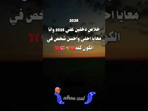 متابعة حبايبي نوصل 200 استوريات حب حالات واتس اب حالات واتس حب كله قالي اشمعنا هو