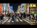 【4K HDR】Tokyo Ueno to Akihabara in the Evening - Japan Walking Tour 東京散歩