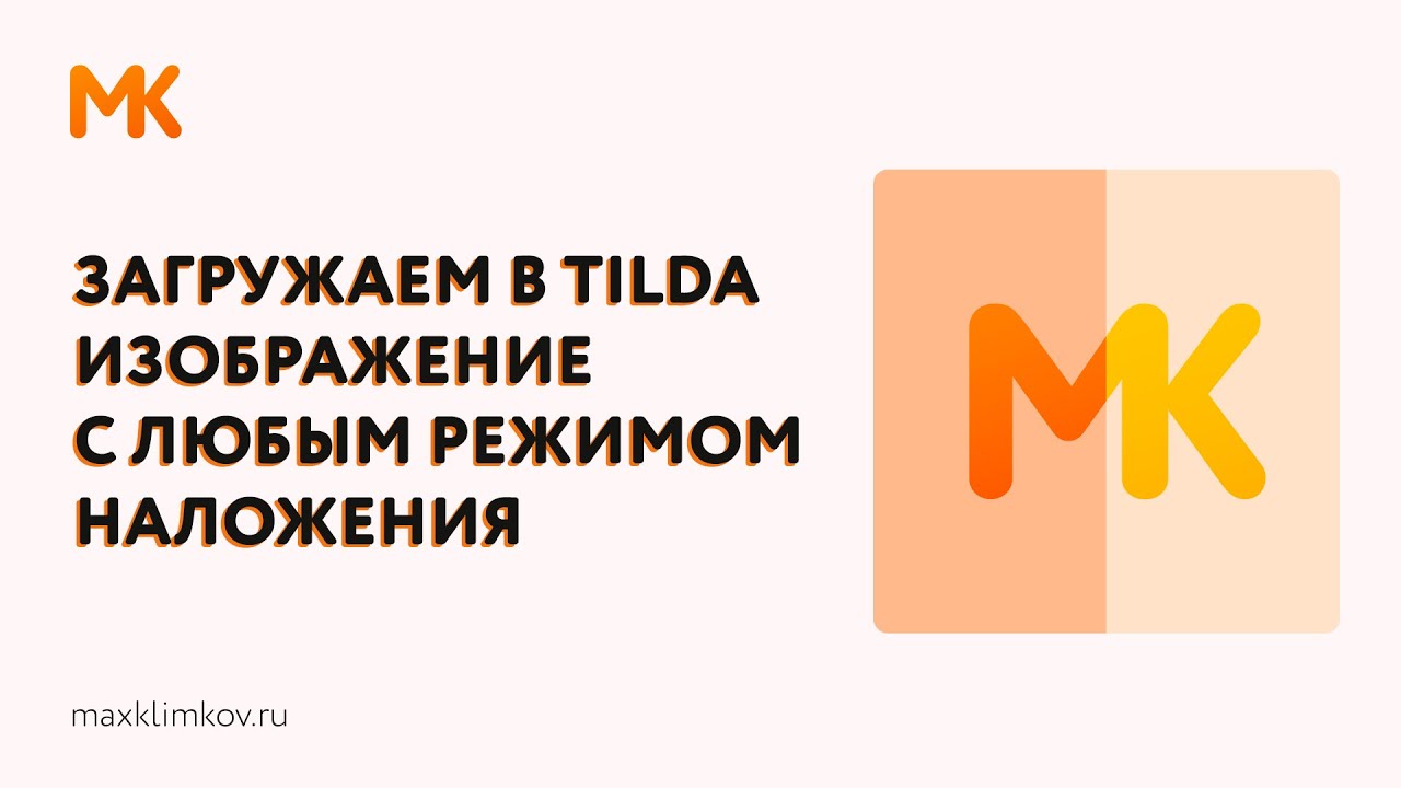 Как из фигмы перенести в тильду