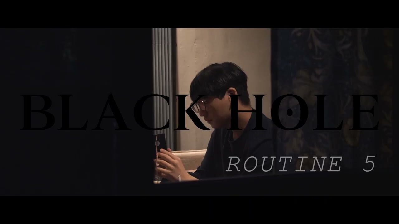 블랙홀 (Black Hole)