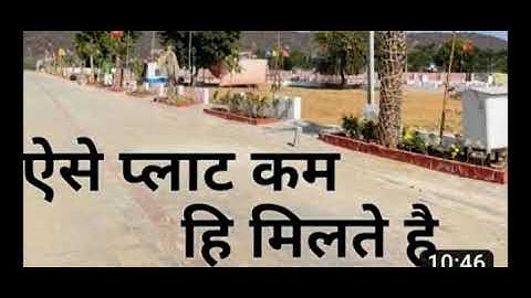 Plot For Sale In Pratap Nagar Jaipur | Property In Jaipur M.9602162643 #plots Rate 65000 Per Sq Yard