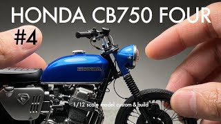 Building Aoshima 1/12 HONDA CB750 FOUR [#4]  Scale Model Custom