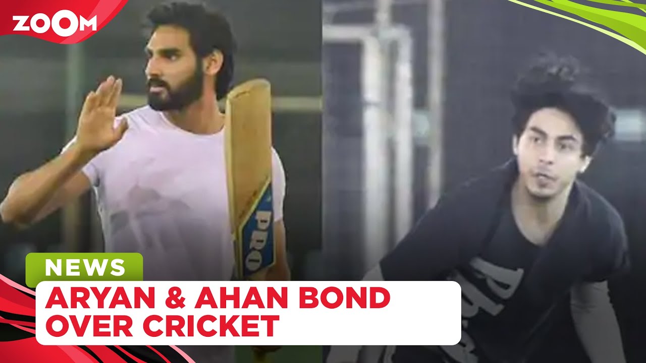 Shah Rukh Khan's son Aryan Khan and Suniel Shetty's son Ahan bond with each other over cricket