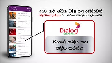 Manage All Your Dialog Connections from Anywhere, at Any Time