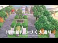 【あつ森】博物館につながる大通り【島クリエイト】