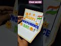 DIY Independence Day card #diyindependencedaycard