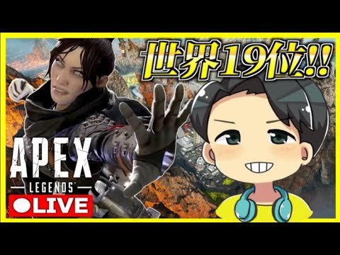 動画投稿をサボって世界ランカーになってました。。。申し訳ない。。。一か月修行してました - 動画投稿をサボって世界ランカーになってました。。。申し訳ない。。。一か月修行してました