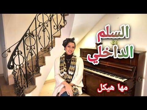 فيديو: سلالم (41 صورة): ما هو وكيف تختار؟ ما هي مقاسات السلالم؟ كيف تختلف عن السلالم؟