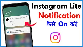 Instagram Lite Ka Notification Kaise On Kare | Instagram Lite Me Notification Kaise Chalu Kare 