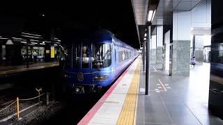 KTR8000形　特急はしだて・まいづる　京都駅を発車