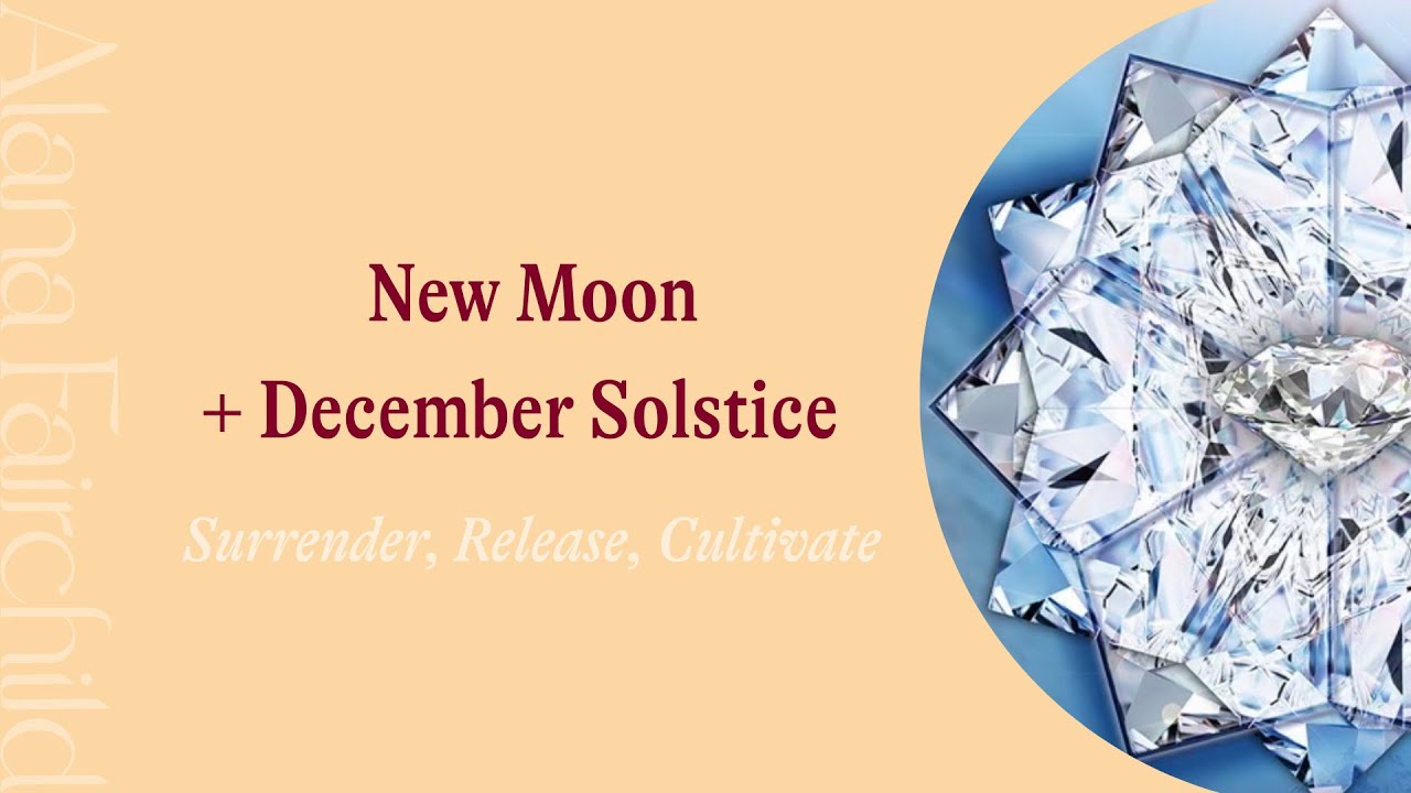Новолуние + зимнее солнцестояние | Алана Фэйрчайлд