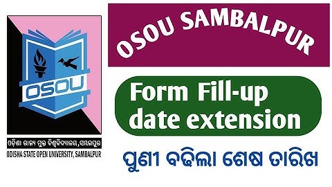 OSOU SAMBALPUR FORM FILL UP DATE RELESED