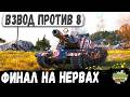 ЭТО БЫЛА ФАНТАСТИКА, T803 вытащил Рудники из полного ада в WOT