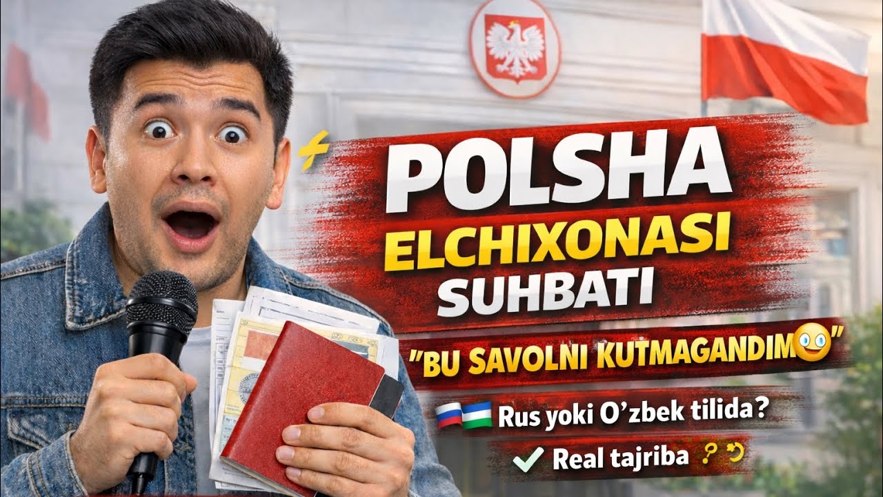 Polsha elchixonasida suhbat 2026. Qanday savollar beriladi? Qaysi tilda javob berish kerak?